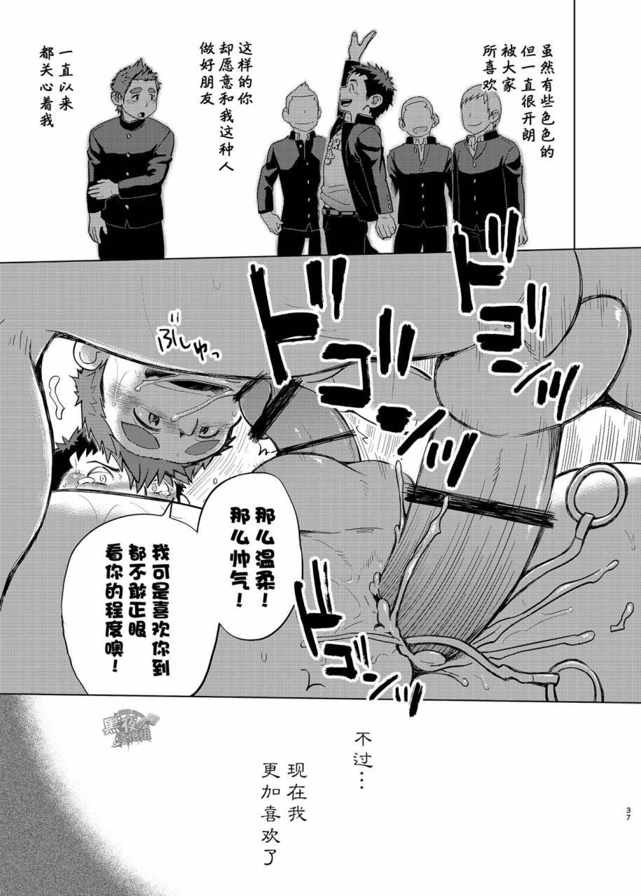 dokudenpa-jushintei-kobucha-ookami-hitsuji-to-hitsuji-ookami-2-2-chinese-digital