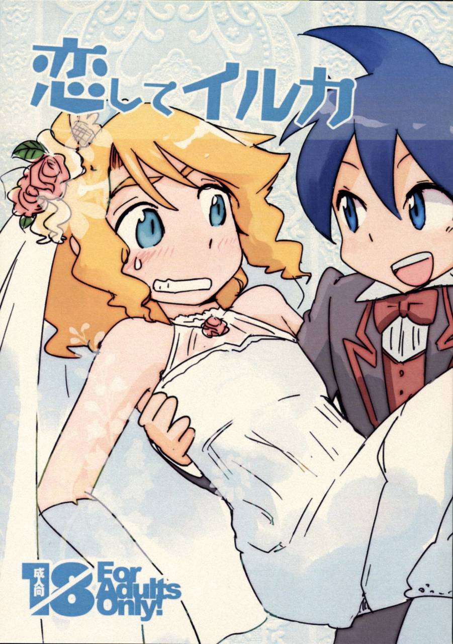 doroumi-lian-koishite-iruka-live-on-cardliver-kakeru-2009-08-14