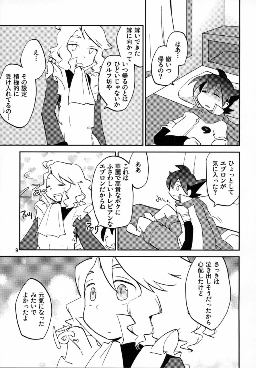 doroumi-lian-koishite-iruka-live-on-cardliver-kakeru-2009-08-14