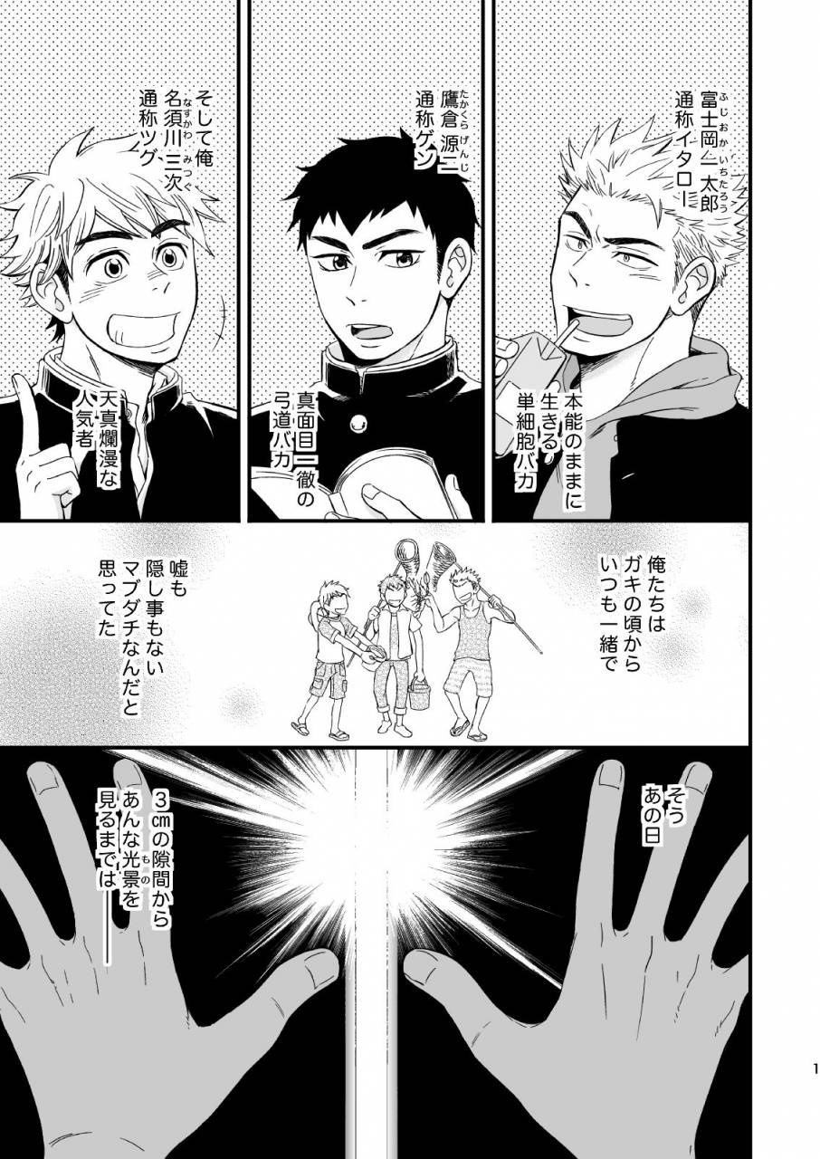 draw-two-draw2-3-centimeter-junkie-digital