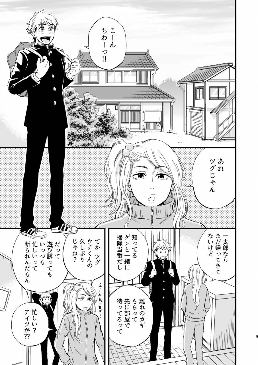 draw-two-draw2-3-centimeter-junkie-digital