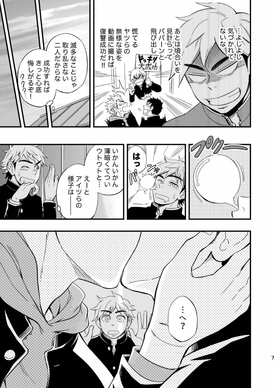 draw-two-draw2-3-centimeter-junkie-digital