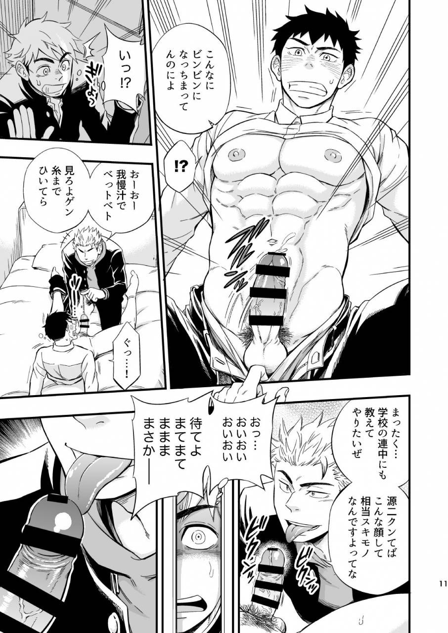 draw-two-draw2-3-centimeter-junkie-digital