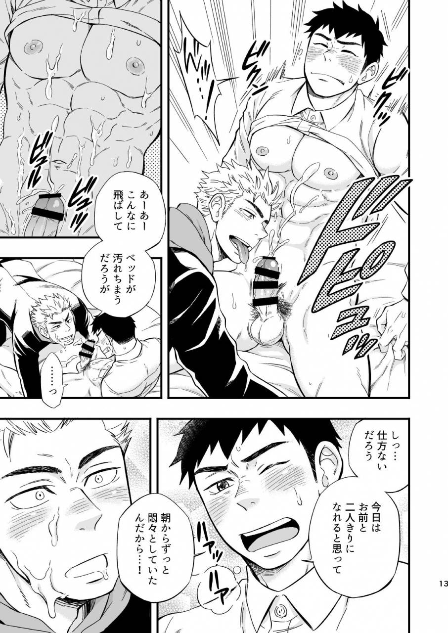 draw-two-draw2-3-centimeter-junkie-digital