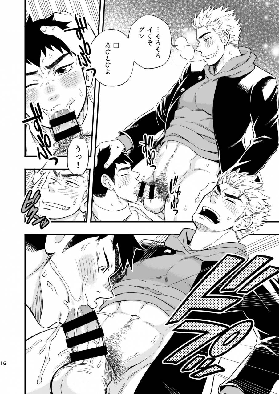 draw-two-draw2-3-centimeter-junkie-digital