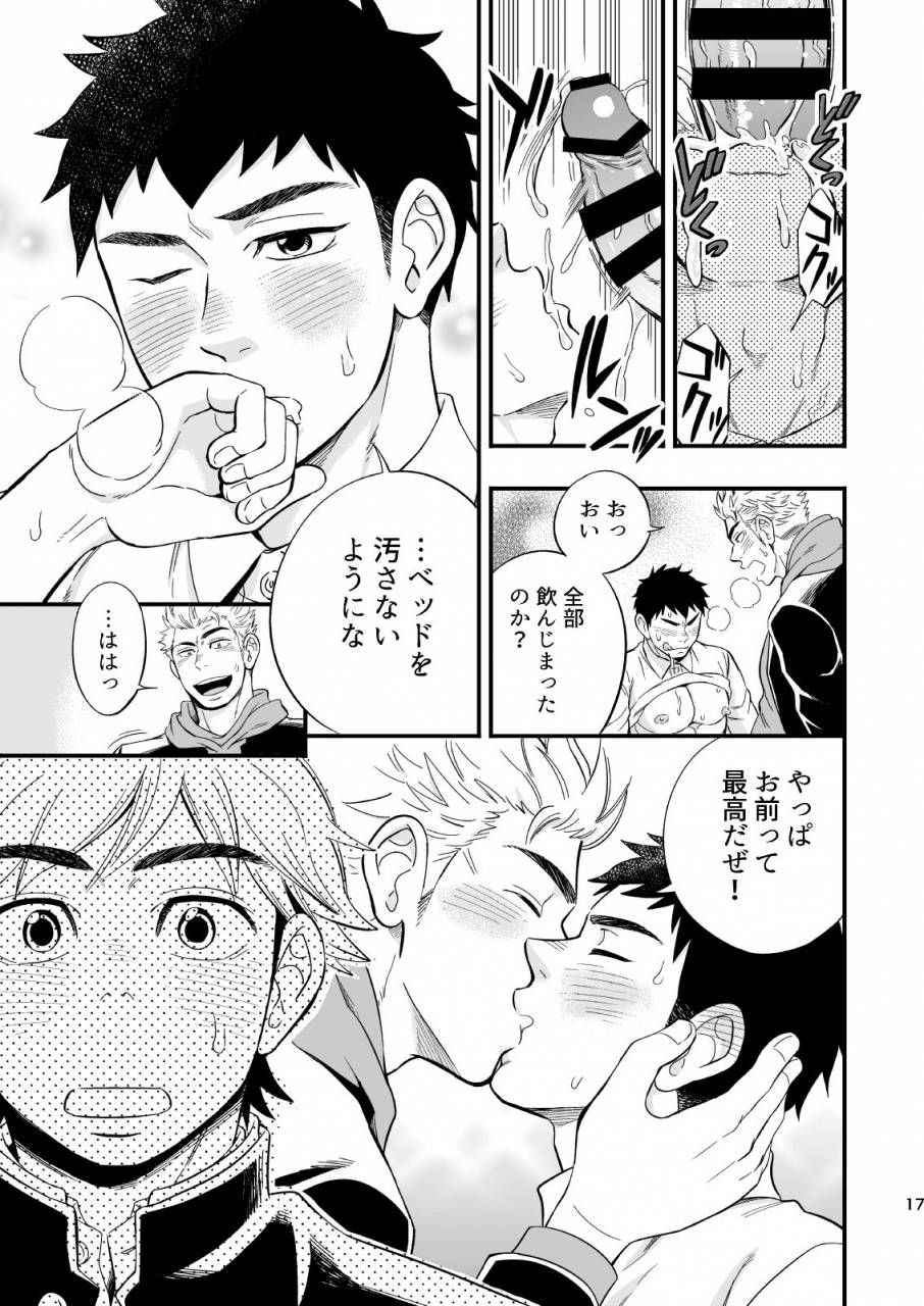 draw-two-draw2-3-centimeter-junkie-digital