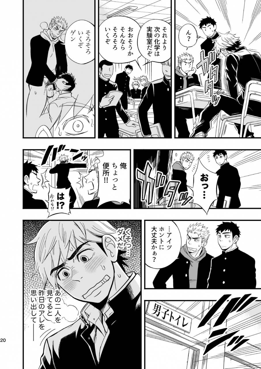 draw-two-draw2-3-centimeter-junkie-digital