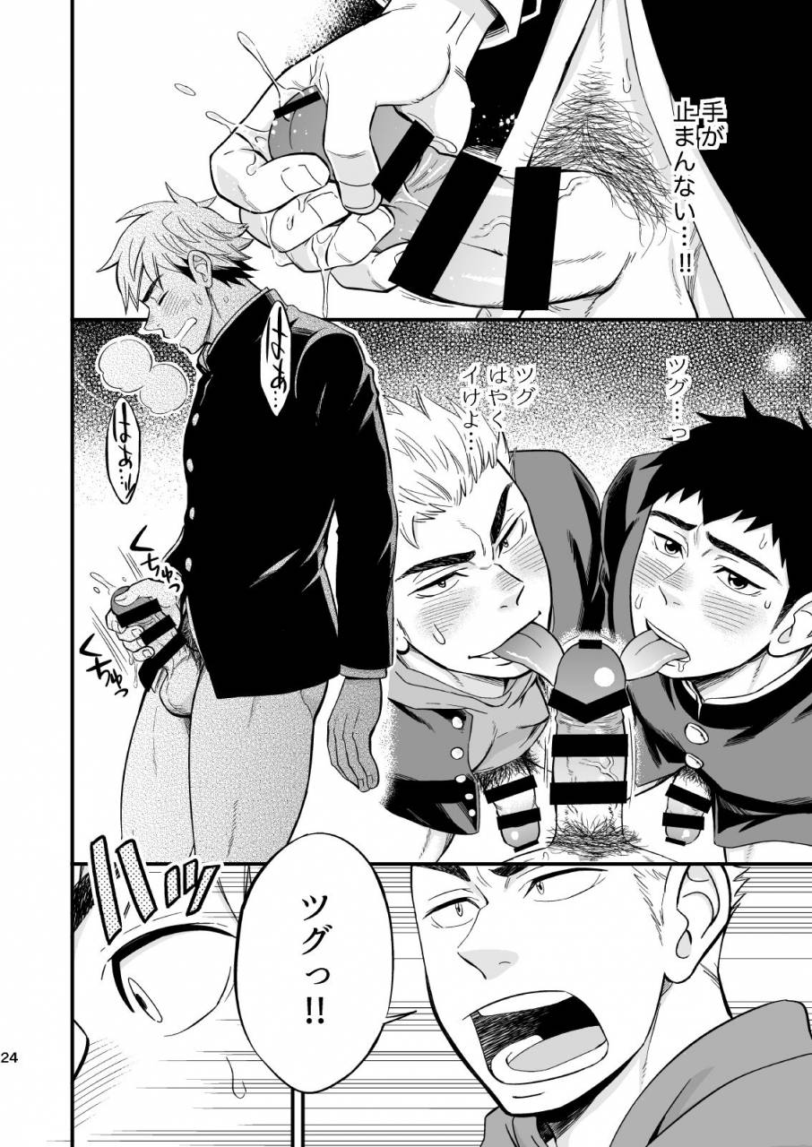 draw-two-draw2-3-centimeter-junkie-digital