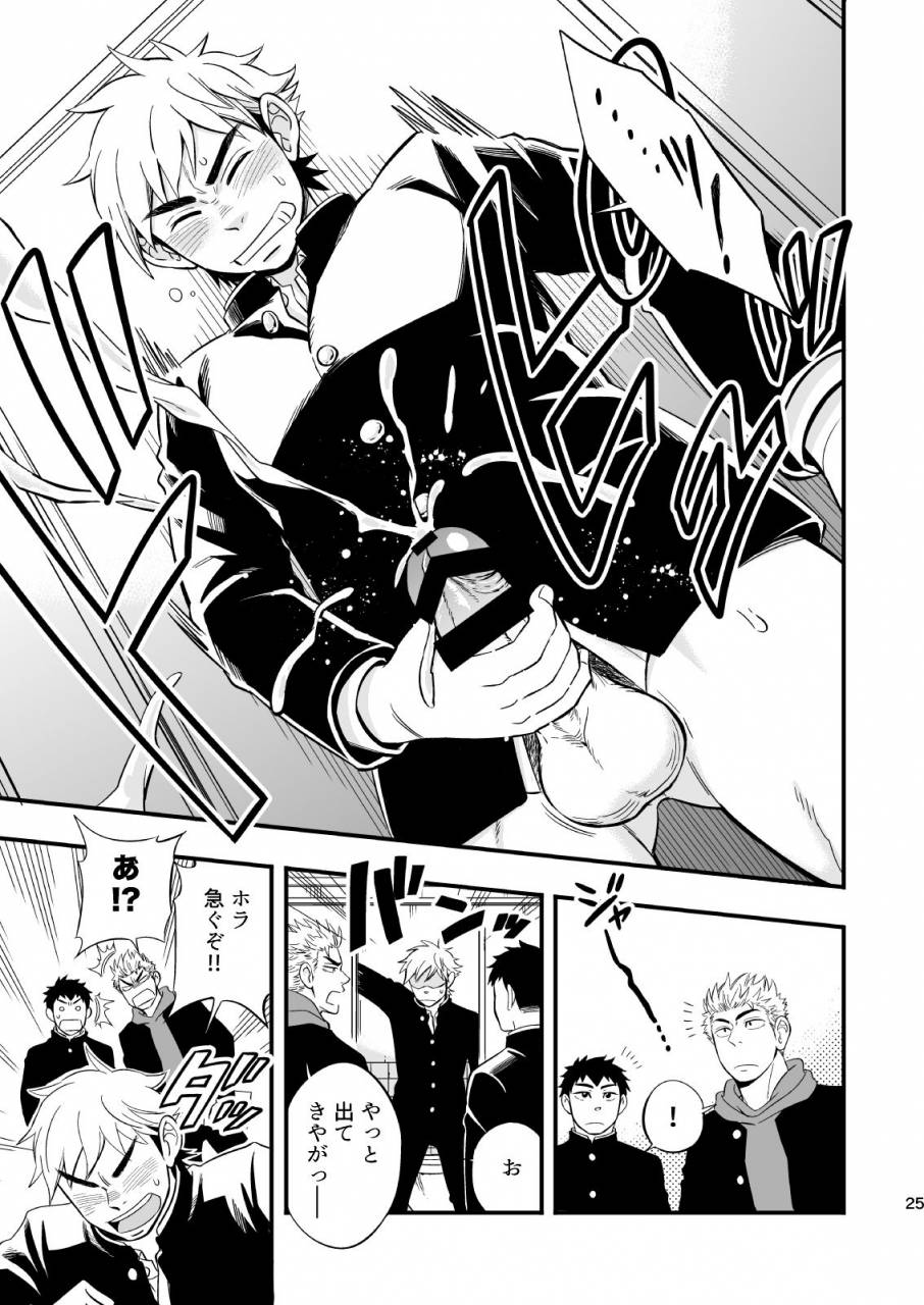 draw-two-draw2-3-centimeter-junkie-digital