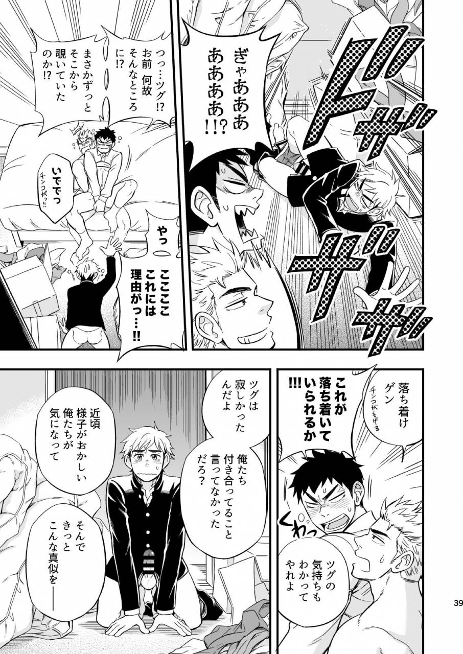 draw-two-draw2-3-centimeter-junkie-digital