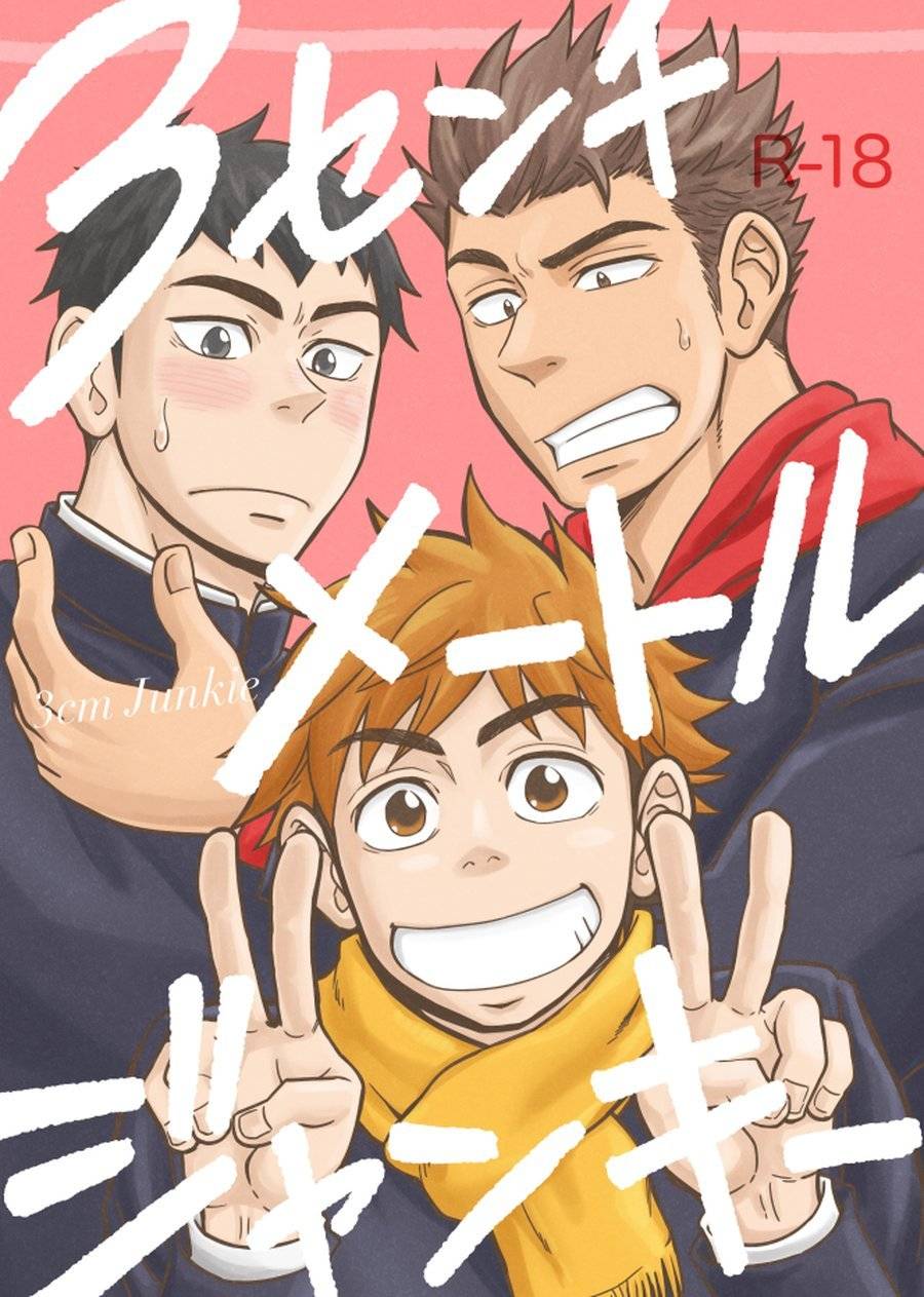 draw-two-draw2-3-centimeter-junkie-english-orichalco-digital