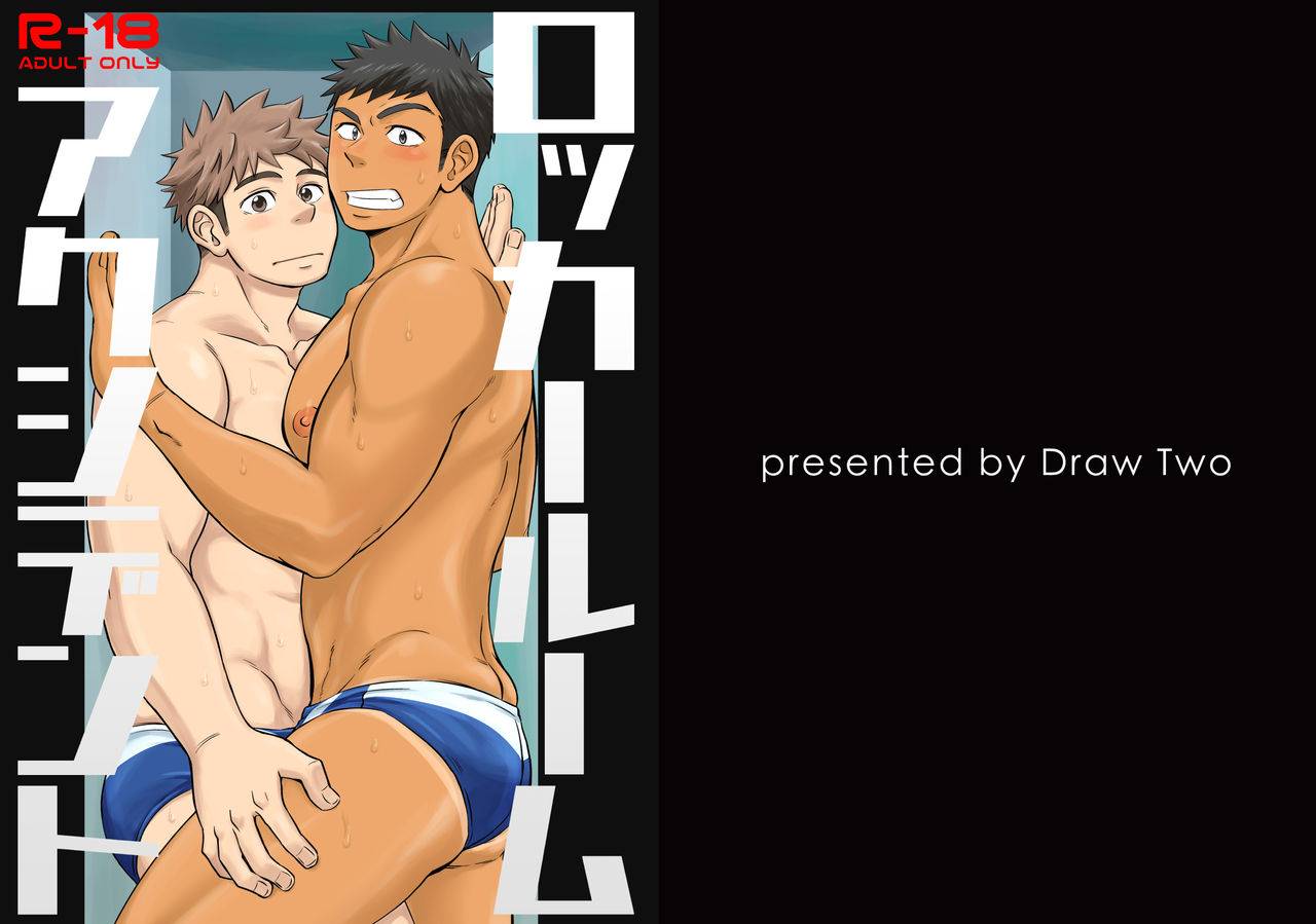 draw-two-draw2-locker-room-accident-decensored-digital