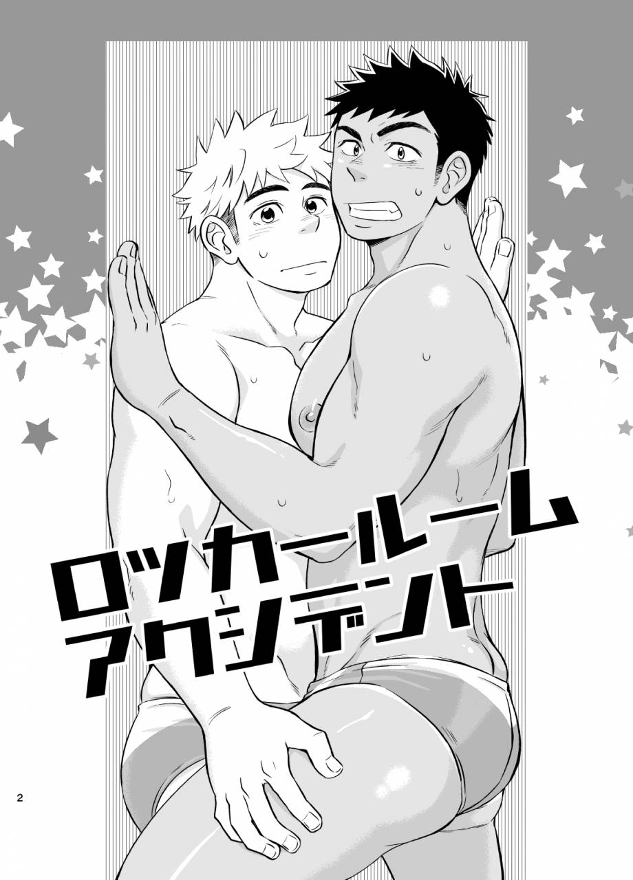 draw-two-draw2-locker-room-accident-decensored-digital