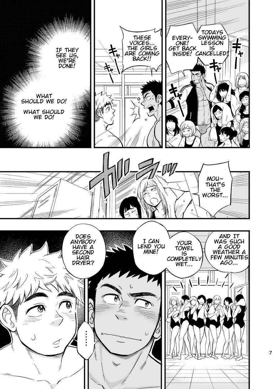 draw-two-draw2-locker-room-accident-english-decensored-digital