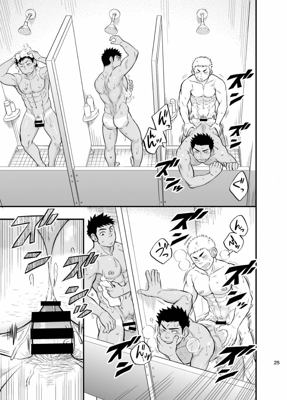 draw-two-draw2-shower-room-accident-digital