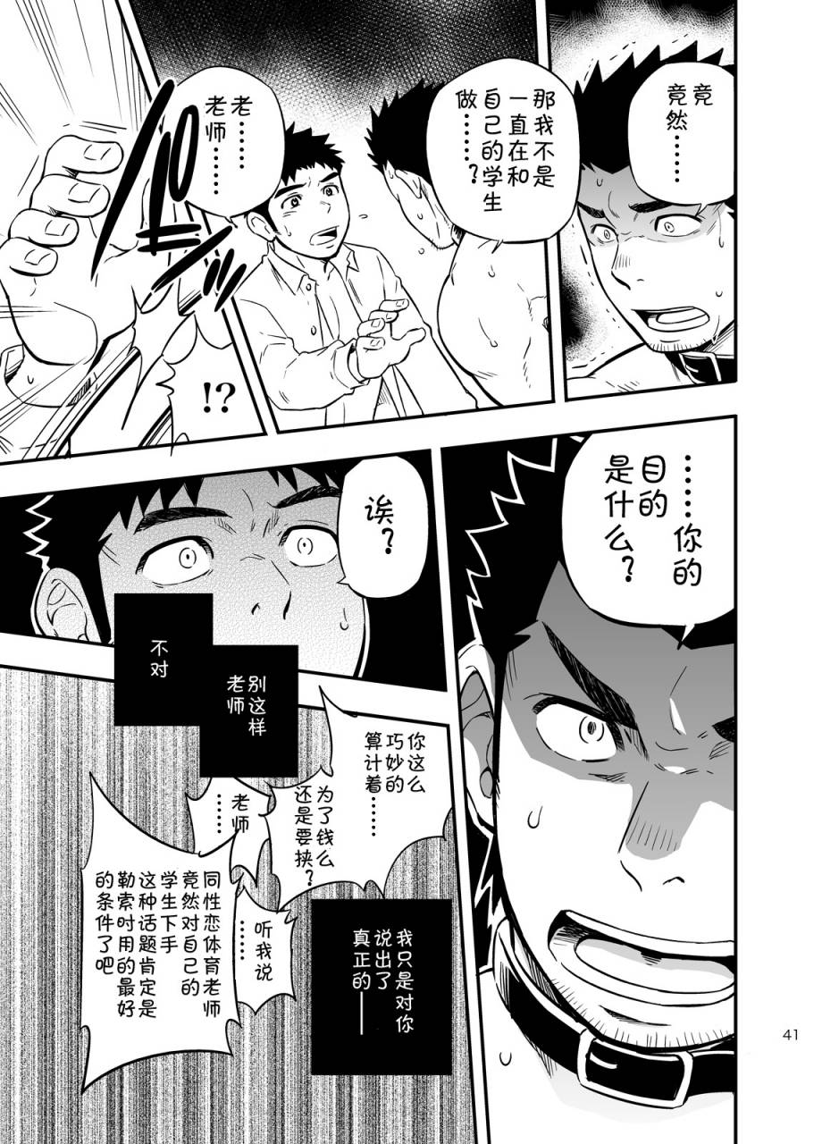 draw-two-draw2-cage-chinese-digital