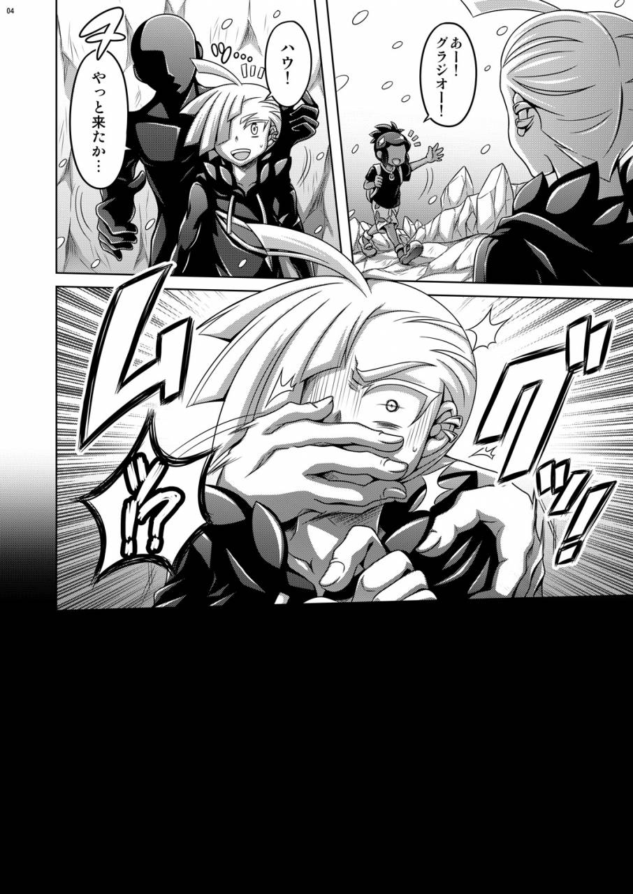 dynamic-kanoke-dainakishin-sweet-paradise-pokemon-sun-and-moon-digital