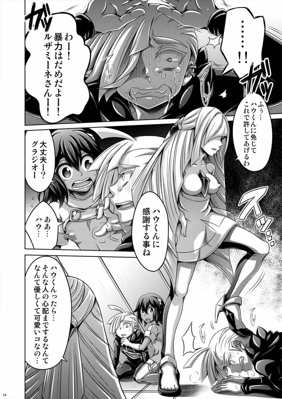 dynamic-kanoke-dainakishin-sweet-paradise-pokemon-sun-and-moon-digital