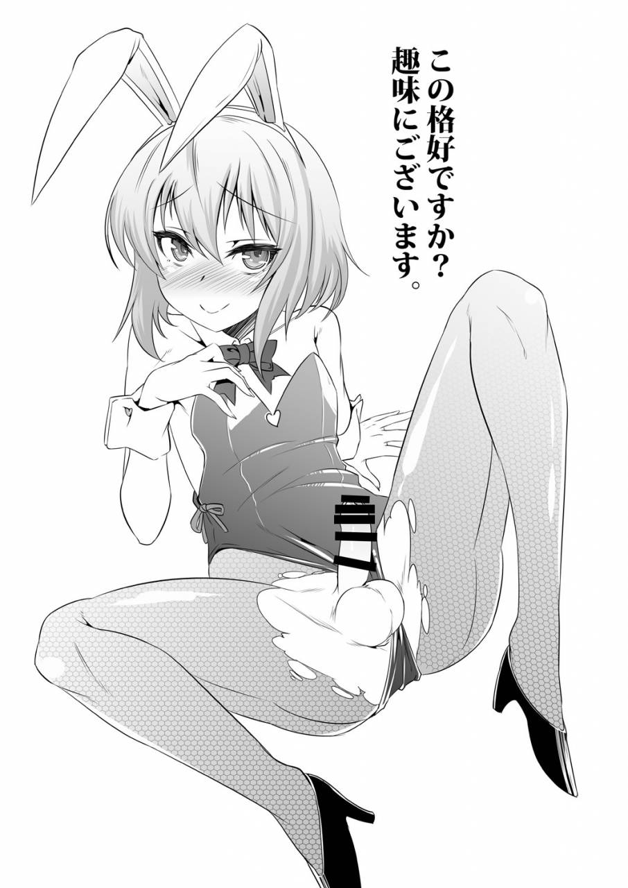 ego-dance-nanamatsu-kenji-er-kun-no-robo-ai-o-ochinchin-ai-ni-irekaete-mita-ken-knights-magic-digital