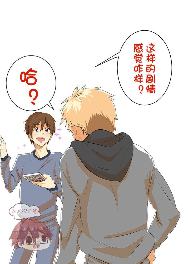 eichi-jijou-takamiya-iede-shounen-kinnashi-kanashi-yadodai-wa-touzen-chinese-digital