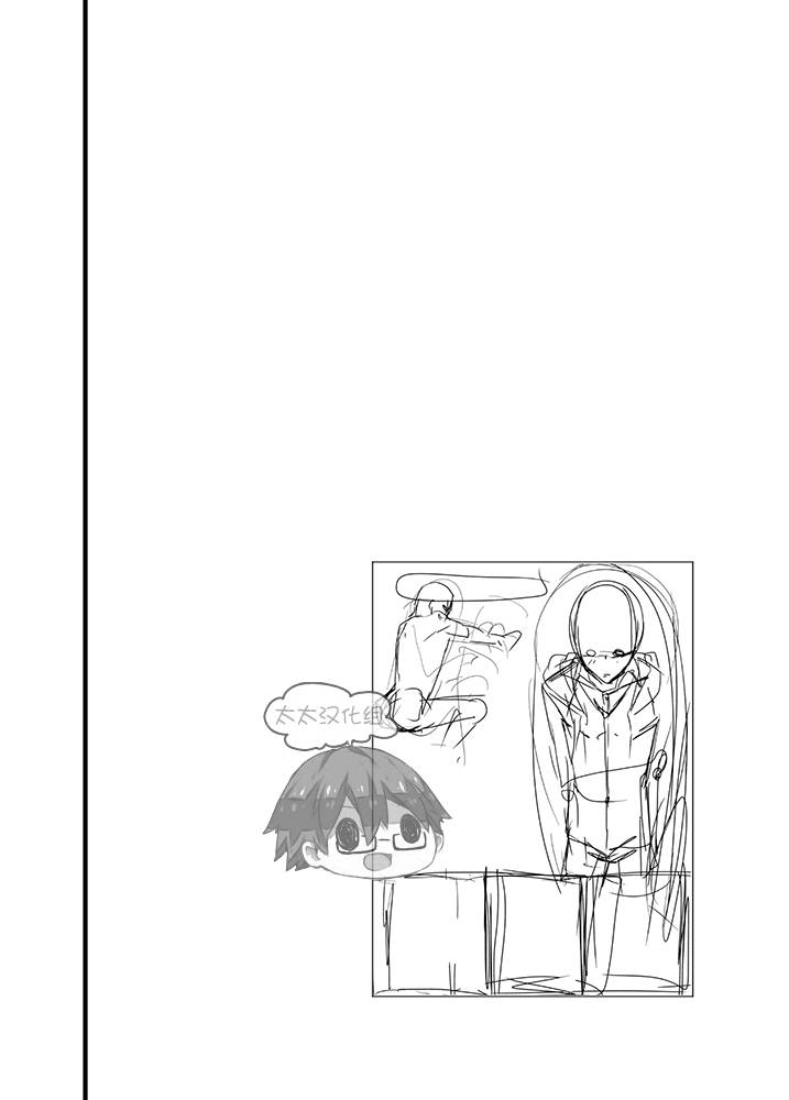 eichi-jijou-takamiya-iede-shounen-kinnashi-kanashi-yadodai-wa-touzen-chinese-digital