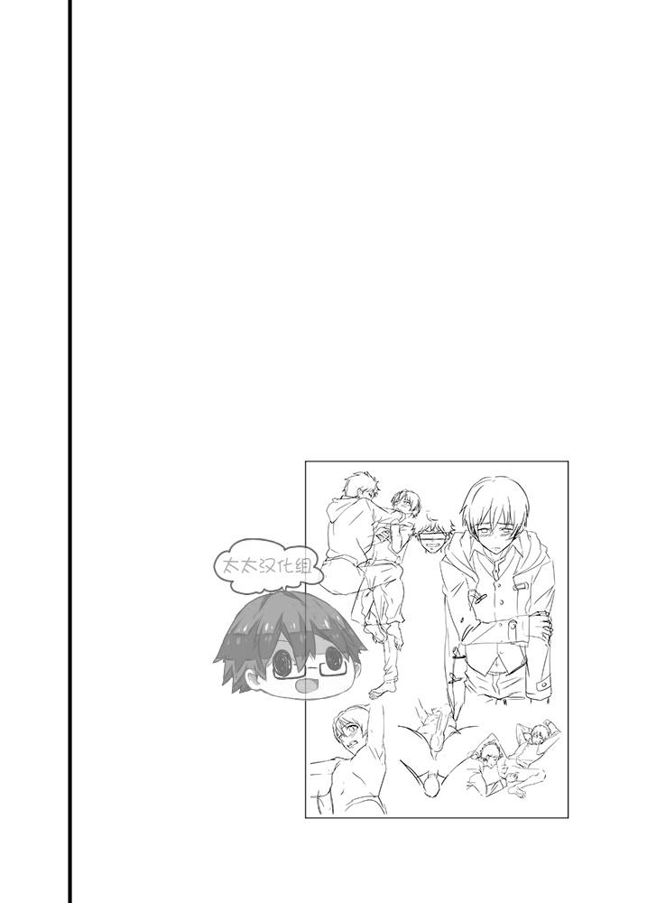 eichi-jijou-takamiya-iede-shounen-kinnashi-kanashi-yadodai-wa-touzen-chinese-digital