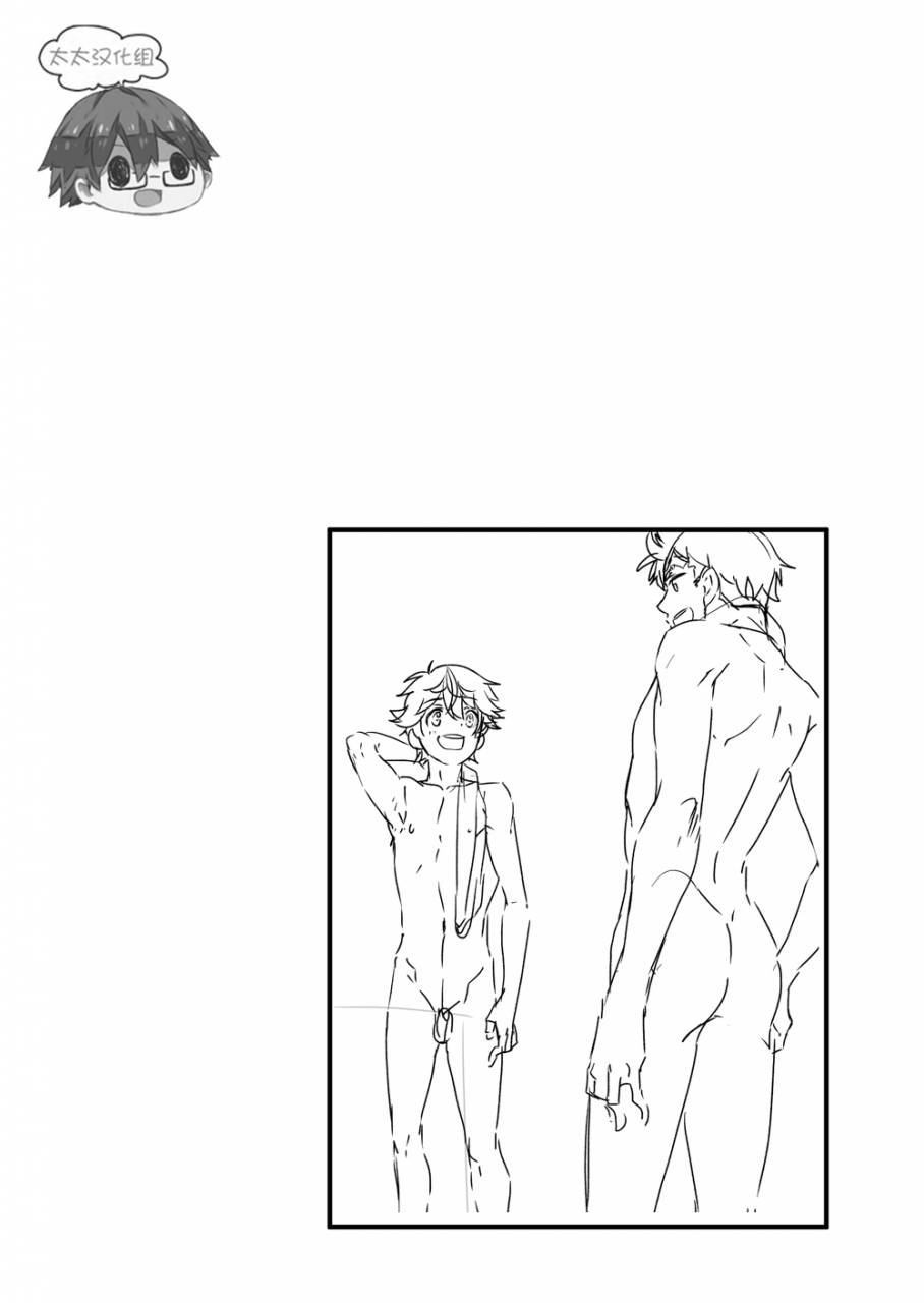 eichi-jijou-takamiya-mo-ichido-kimi-to-chinese-digital