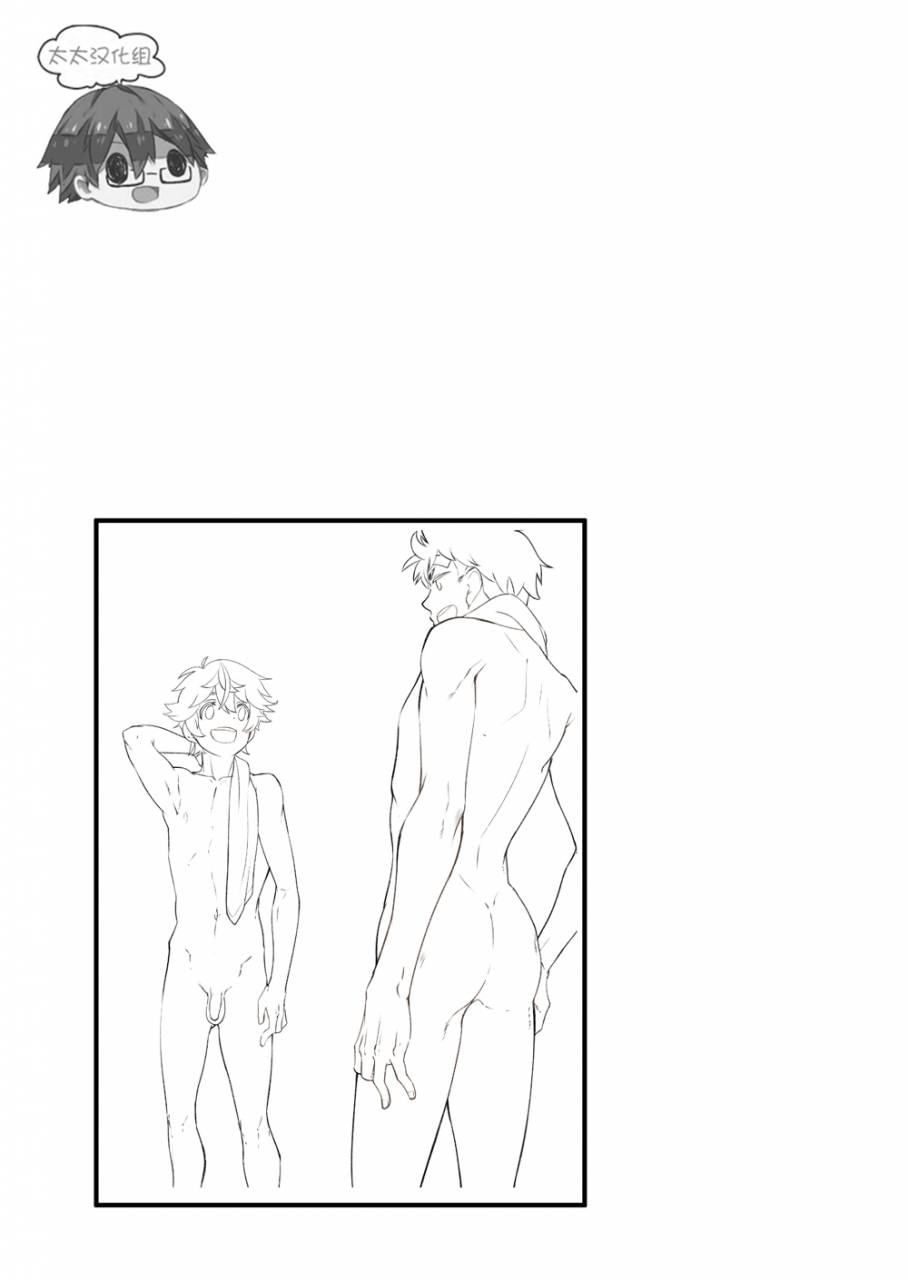 eichi-jijou-takamiya-mo-ichido-kimi-to-chinese-digital