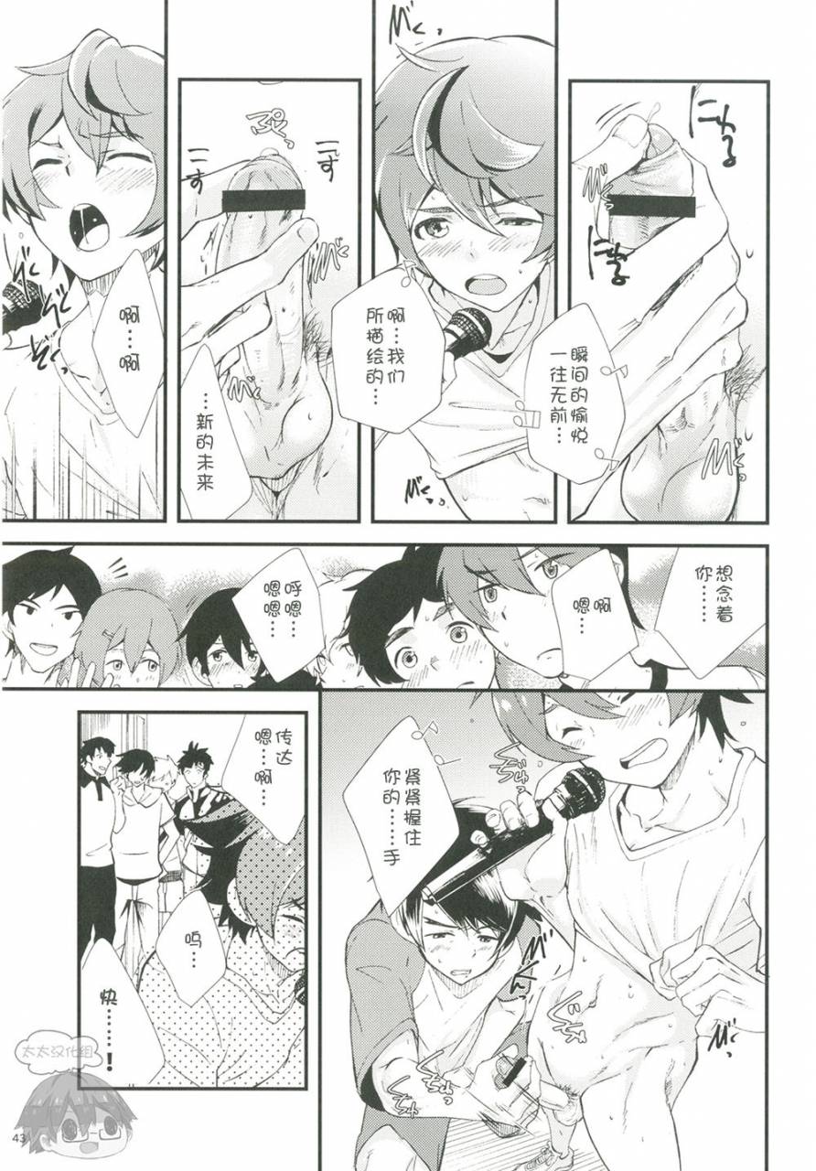 eichi-jijou-takamiya-mo-ichido-kimi-to-chinese-digital