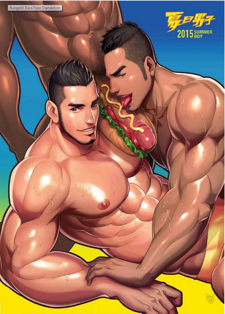 eng-nobi-nobita-sexnobi-summers-end-muscle-heat