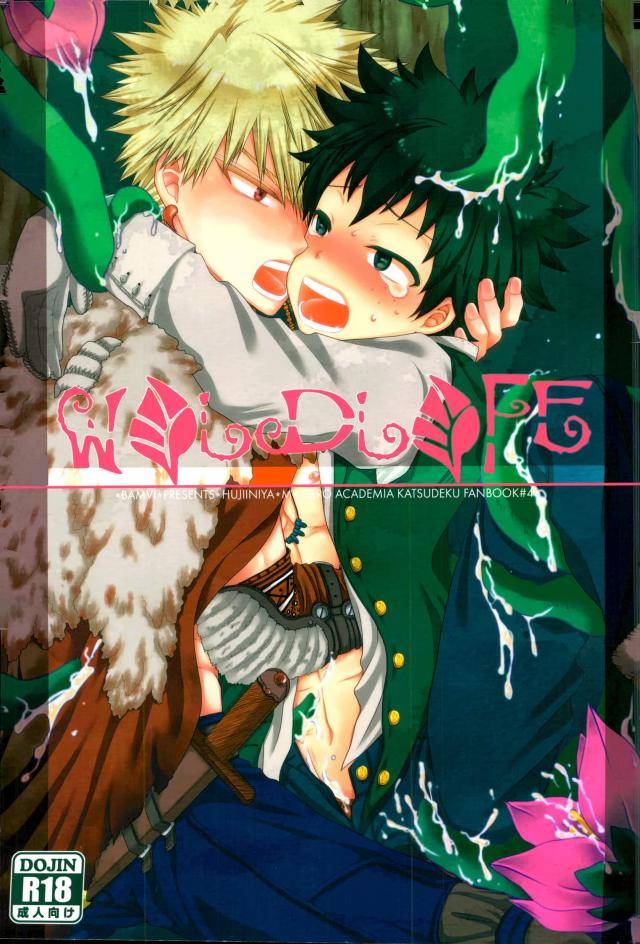 fujii-niya-wild-life-my-hero-academia