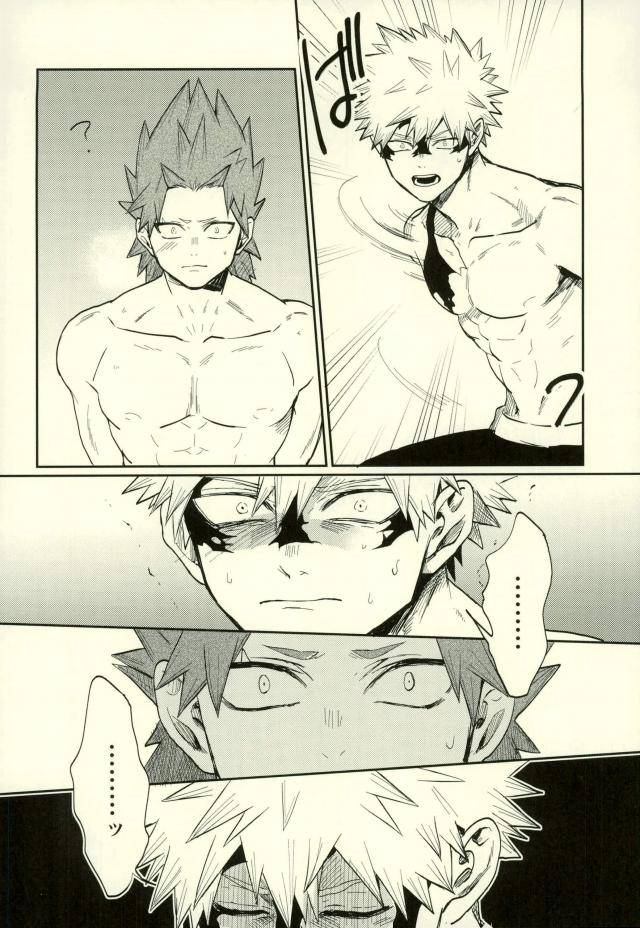 fuzainoyamada-fuzai-yumoto-himitsu-secret-boku-no-hero-academia