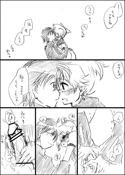 gaze-kotori-to-tamago-vocaloid