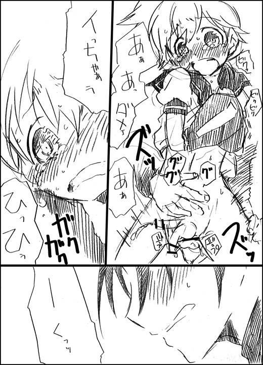 gaze-kotori-to-tamago-vocaloid