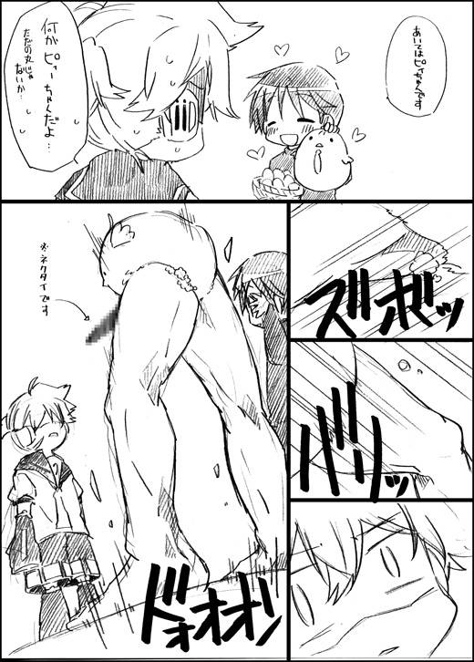 gaze-kotori-to-tamago-vocaloid