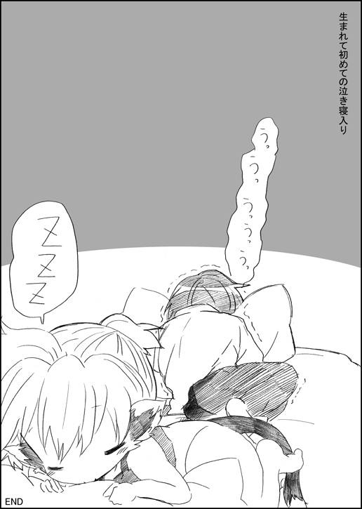 gaze-nyanko-no-iru-seikatsu-vocaloid