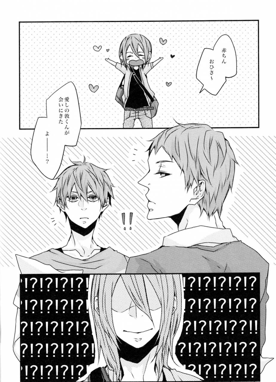 guz-okami-hazuki-ni-hiki-no-neko-to-ookami-san-kuroko-no-basuke