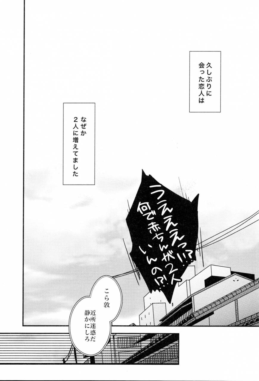 guz-okami-hazuki-ni-hiki-no-neko-to-ookami-san-kuroko-no-basuke