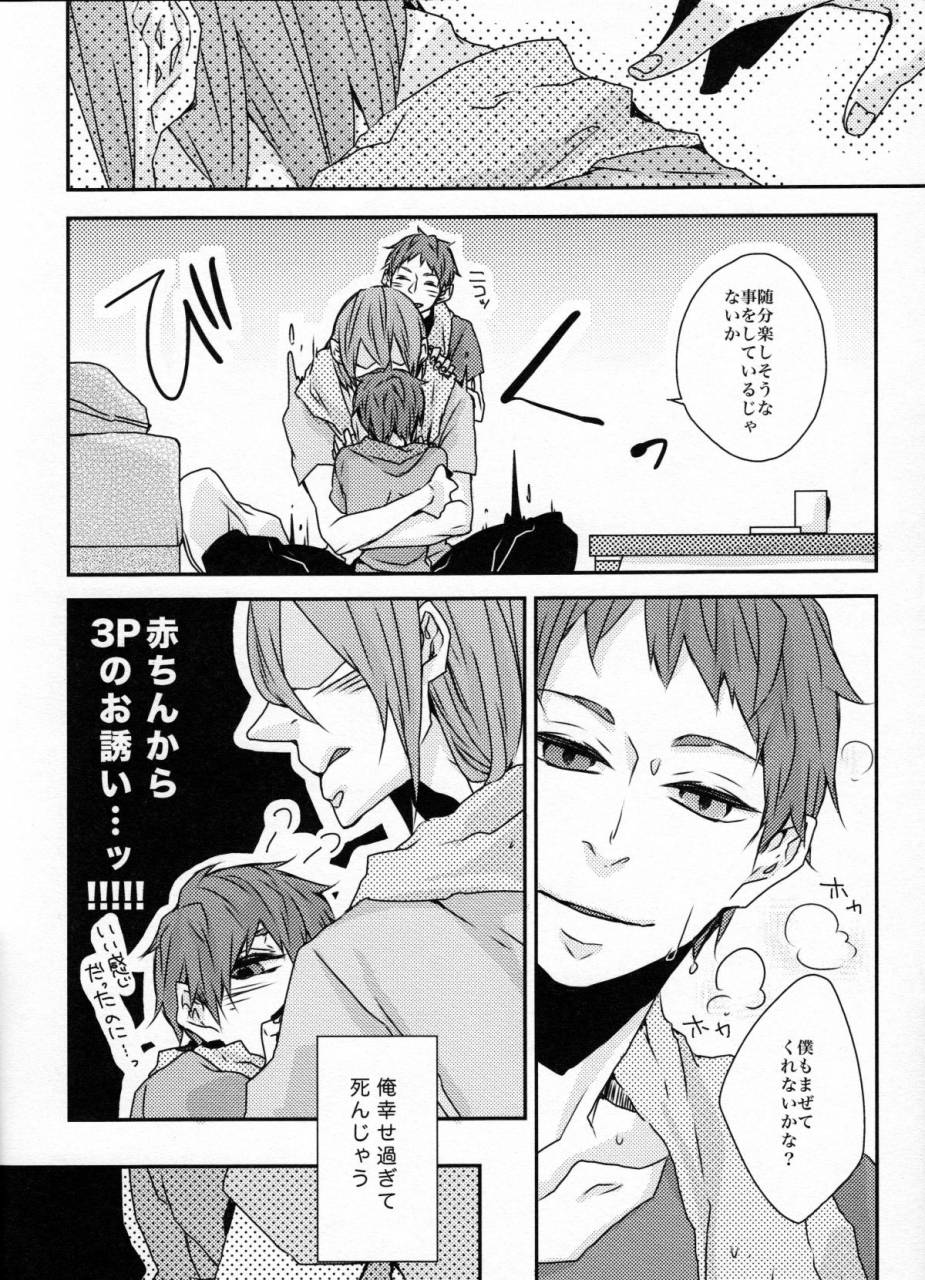 guz-okami-hazuki-ni-hiki-no-neko-to-ookami-san-kuroko-no-basuke