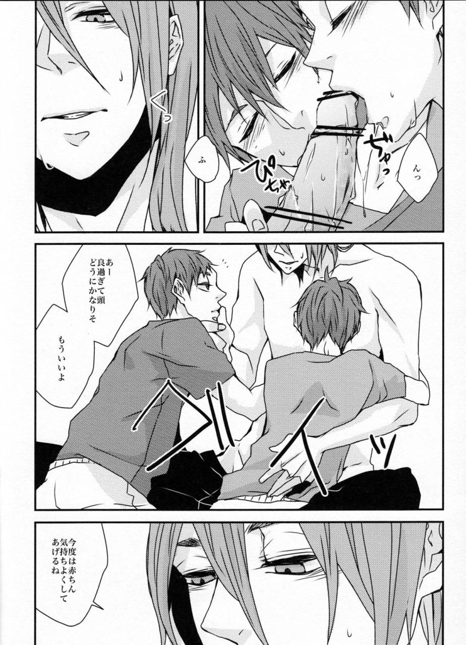 guz-okami-hazuki-ni-hiki-no-neko-to-ookami-san-kuroko-no-basuke