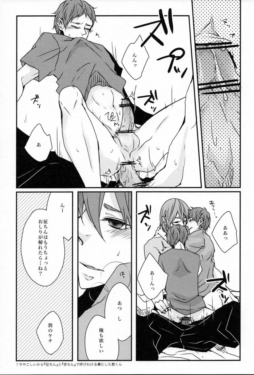 guz-okami-hazuki-ni-hiki-no-neko-to-ookami-san-kuroko-no-basuke