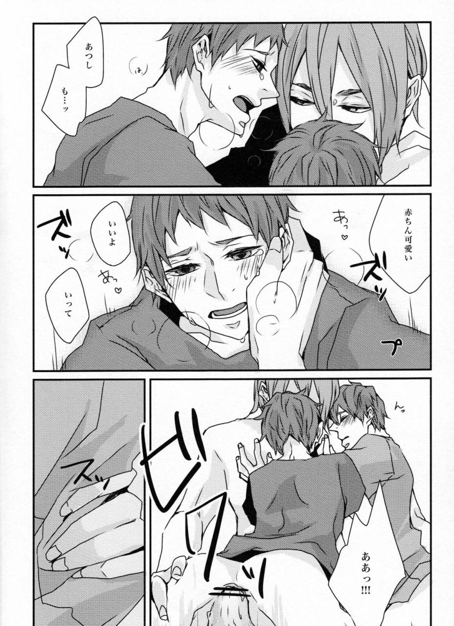 guz-okami-hazuki-ni-hiki-no-neko-to-ookami-san-kuroko-no-basuke