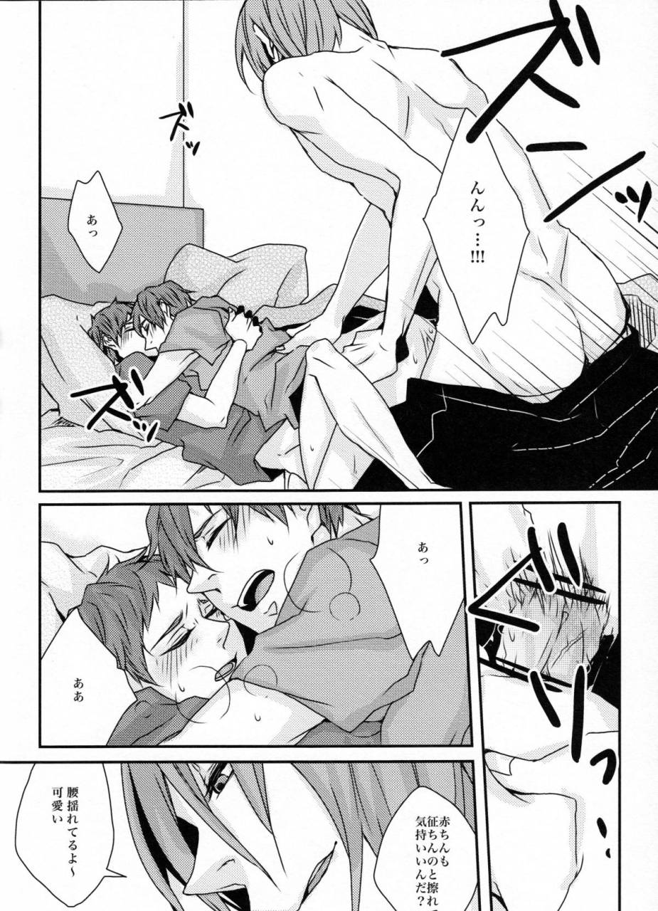 guz-okami-hazuki-ni-hiki-no-neko-to-ookami-san-kuroko-no-basuke