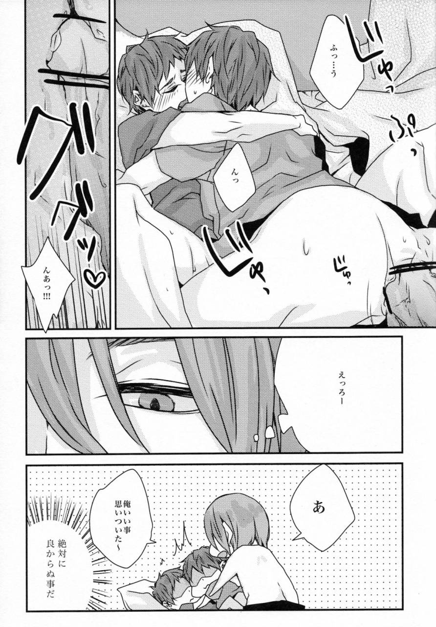 guz-okami-hazuki-ni-hiki-no-neko-to-ookami-san-kuroko-no-basuke