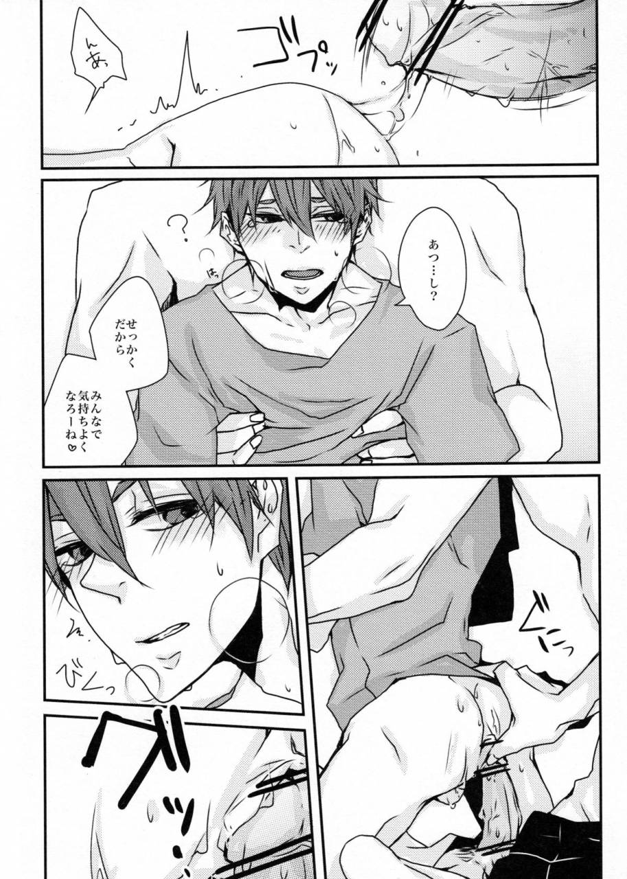 guz-okami-hazuki-ni-hiki-no-neko-to-ookami-san-kuroko-no-basuke