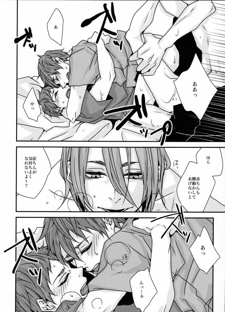 guz-okami-hazuki-ni-hiki-no-neko-to-ookami-san-kuroko-no-basuke