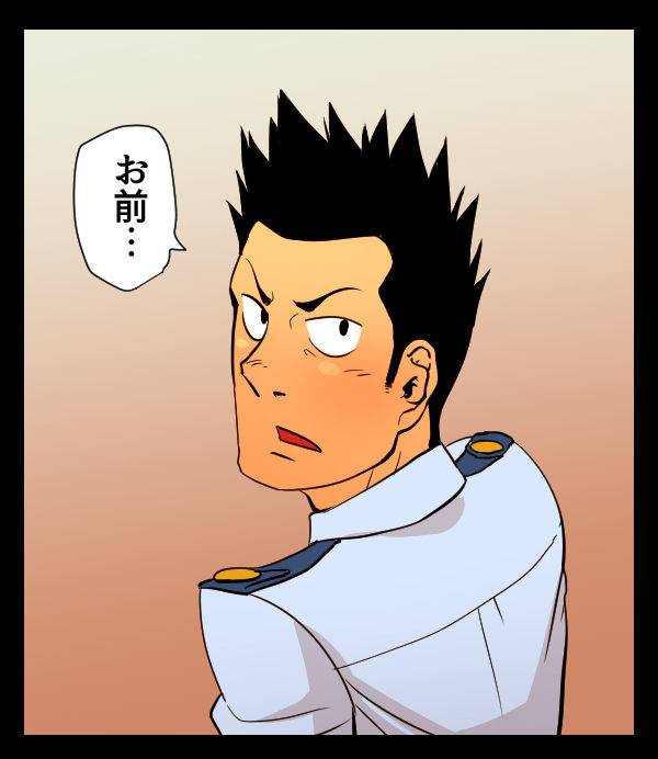 gakuranmanchijimetaro-giant-policeman-free-version-giant-male-comic