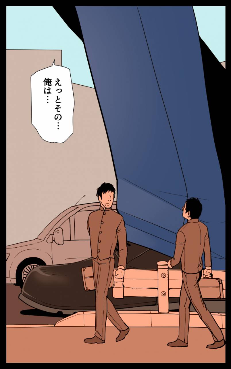 gakuranmanchijimetaro-giant-policeman-free-version-giant-male-comic