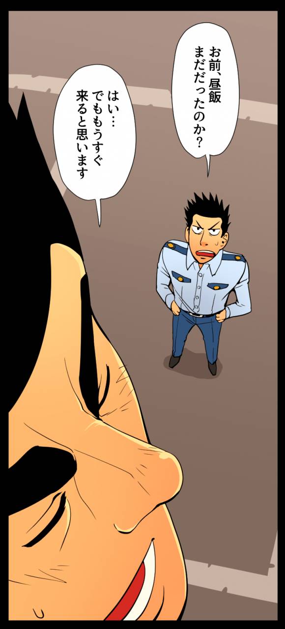gakuranmanchijimetaro-giant-policeman-free-version-giant-male-comic