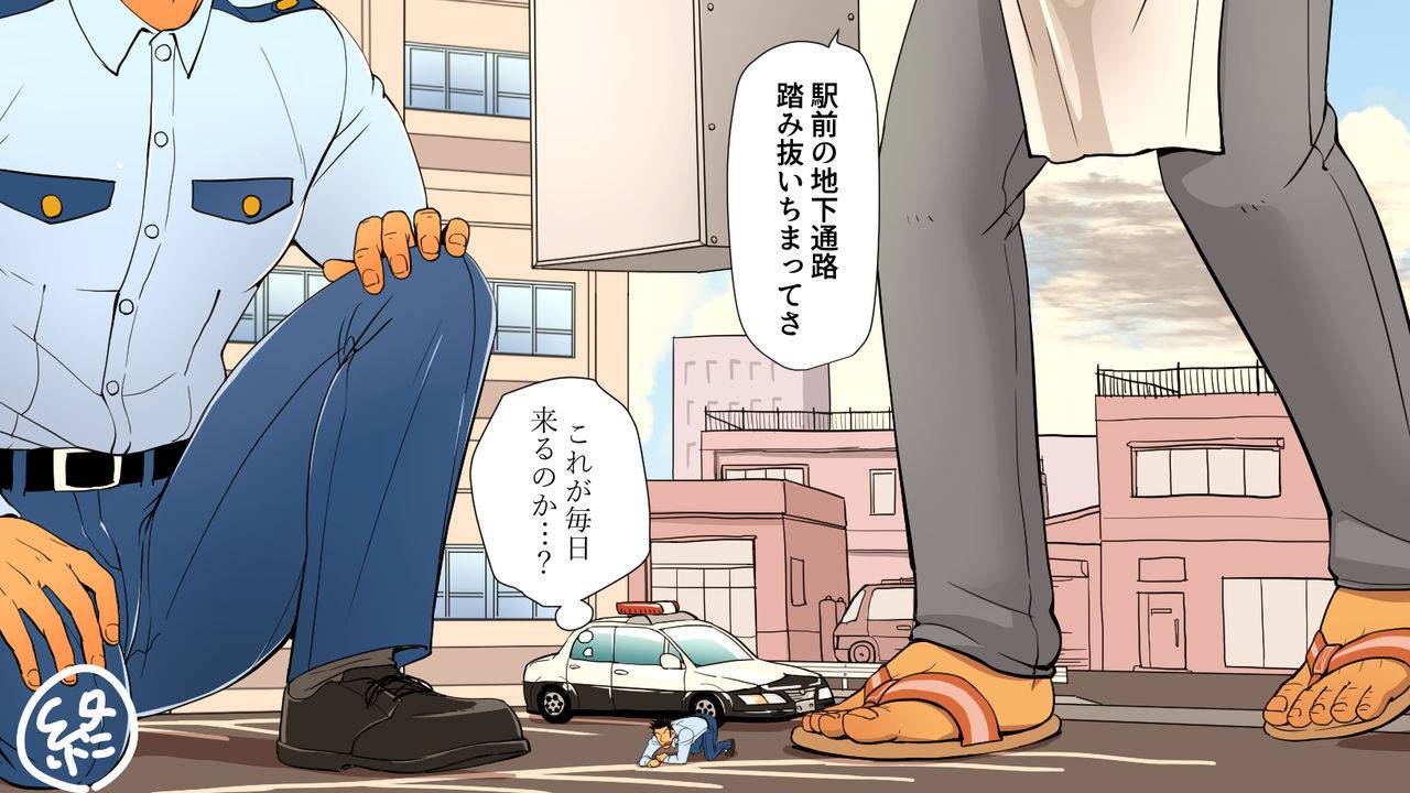 gakuranmanchijimetaro-giant-policeman-free-version-giant-male-comic